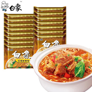 【新日期】白象童年零食方便面老式袋装泡面干吃红烧排骨味