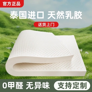 乳胶床垫3cm天然橡胶2cm榻榻米厚垫子软垫1.8m1.5米1.2海绵高密度