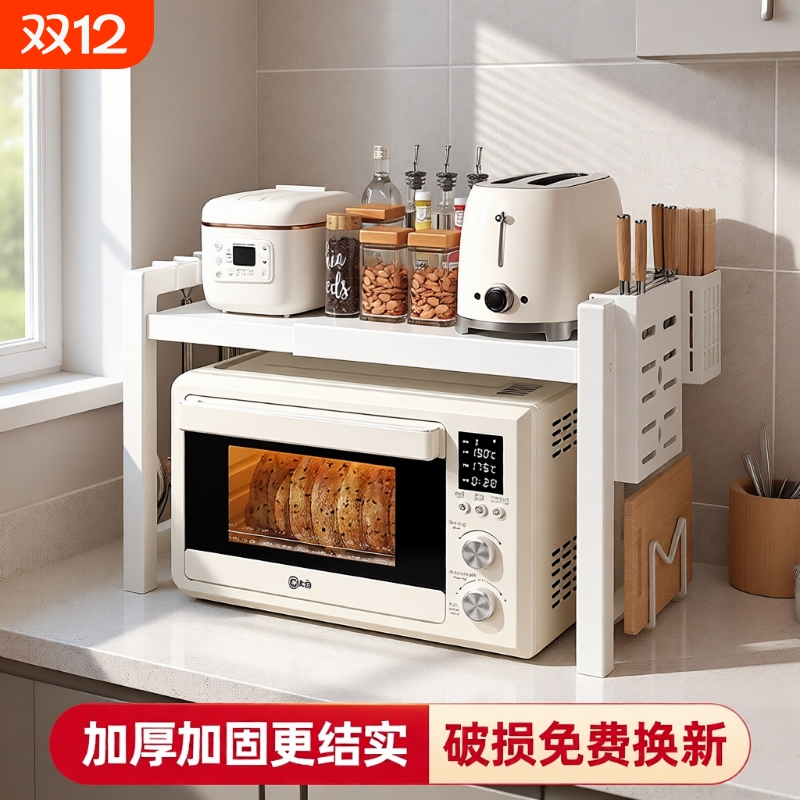 可伸缩双层置物架|超6000次加购