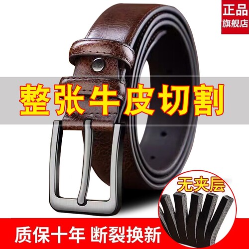 正品保罗老式牛皮带男士裤带真皮