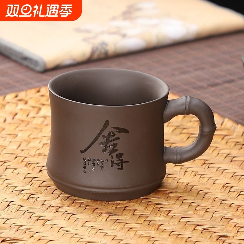 紫砂杯手工主人杯单杯功夫茶具品茗杯小口杯茶碗茶杯提把客人防烫