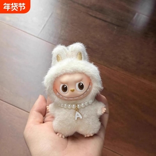 mini四代盲盒娃衣项链Labubu挂件26个字母珍珠项链首饰配件