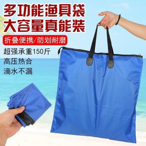 折叠鱼护包手提钓鱼袋多