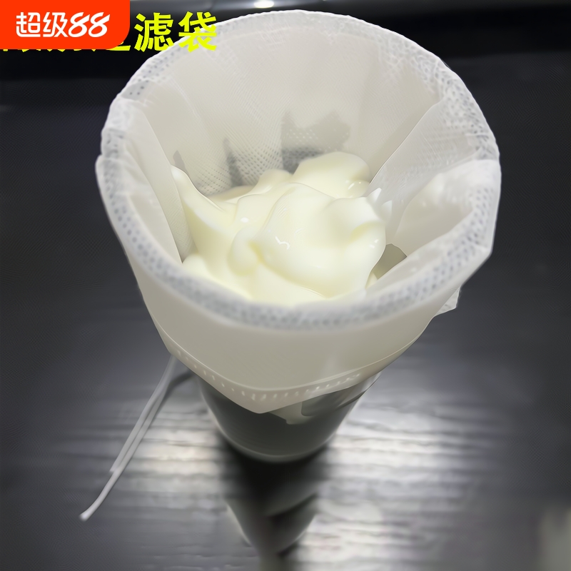 希腊酸奶过滤袋乳清过滤器奶酪过滤网过滤固体煲汤耐高温食品级