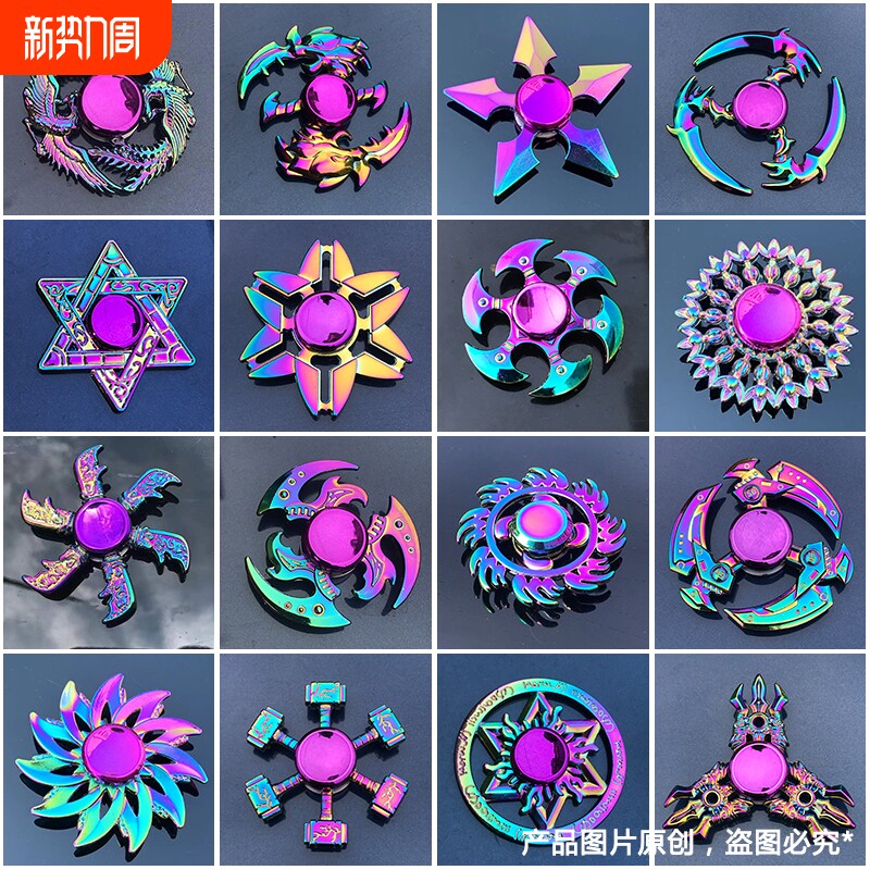 指尖陀螺玩具手指陀螺儿童男孩黑科技金属高级学生解压小礼物合金