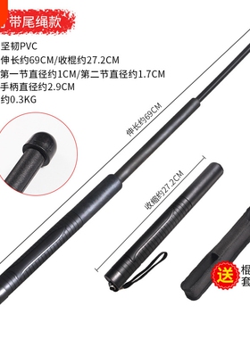 PC甩棍塑胶甩鞭二代防身棍伸缩短棍男女自卫车载防身用品带破窗器
