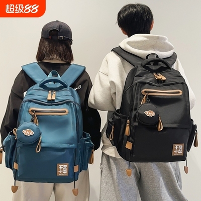 书包初中生中学生男生高中生背包男大容量女双肩包男款防水护脊