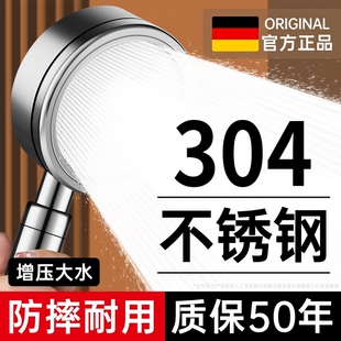 304不锈钢超强增压花洒喷头家用浴室淋浴超级加压大出水量莲蓬头