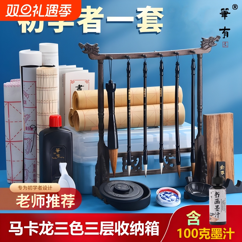 笔有毛笔马卡龙色三层收纳箱