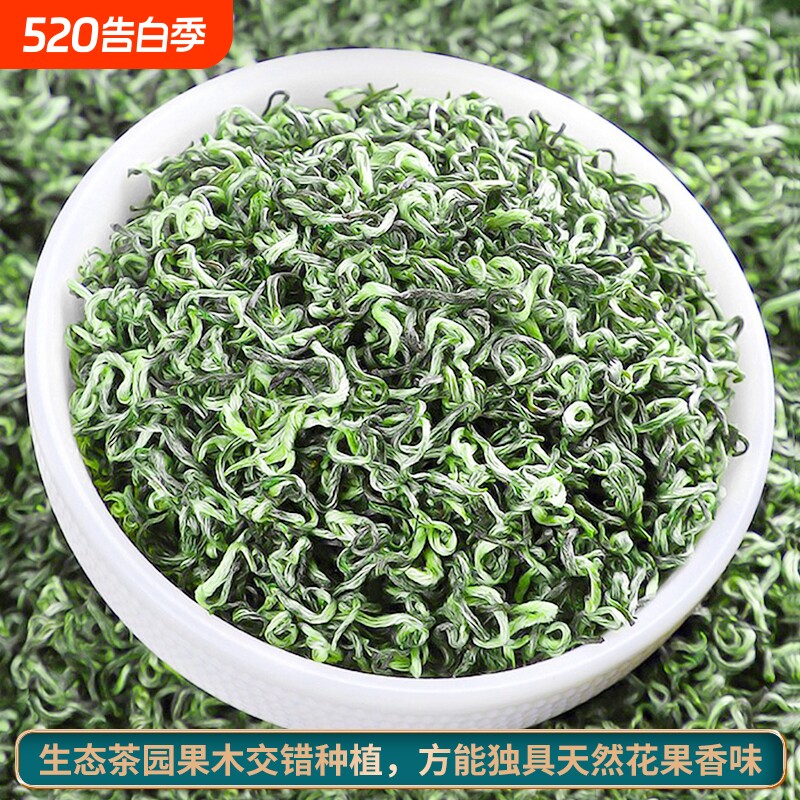 正宗新茶碧螺春茶叶新茶明前特级绿茶精选嫩芽花果香铁盒装