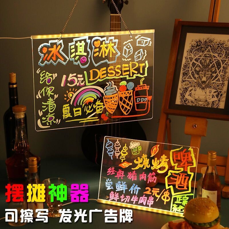 荧光板广告板发光广告牌手写电子摆摊展示牌店铺台签招牌led充电插电