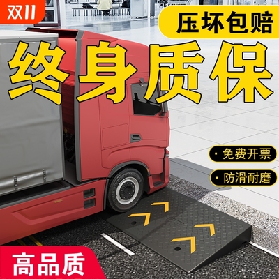 质保全新款台阶垫喜鹏破损补发