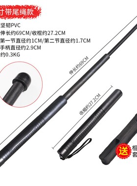 PC甩棍塑胶甩鞭二代防身棍伸缩短棍男女自卫车载防身用品带破窗器