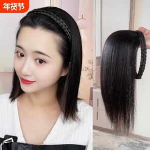 后脑勺假发女双辫发箍头顶补发片蓬松遮增发量仿真无刘海发片防滑