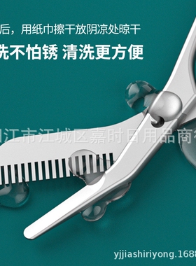 卓旗眉梳剪新手修眉防刮眉剪带梳不锈钢金属眉剪美妆工具现货批发