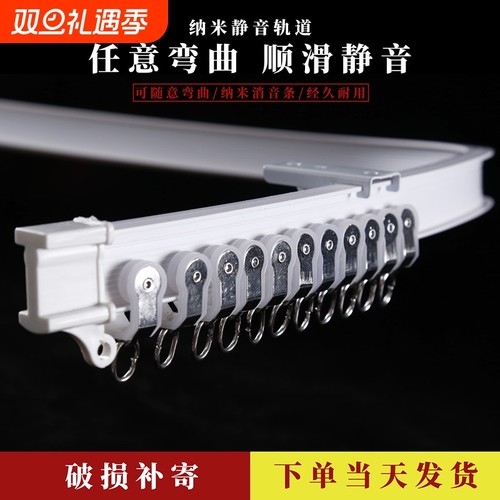 可直可弯飘窗轨道布诺卡品质保证