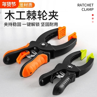 G字夹c型夹子强力大号木工固定夹具夹紧器棘轮木工F夹配件工具