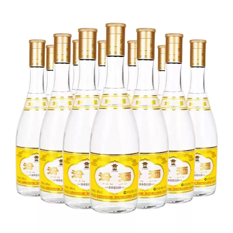 汾酒山西杏花村清香型白酒48度黄盖玻汾475ml*12瓶整箱装口粮酒