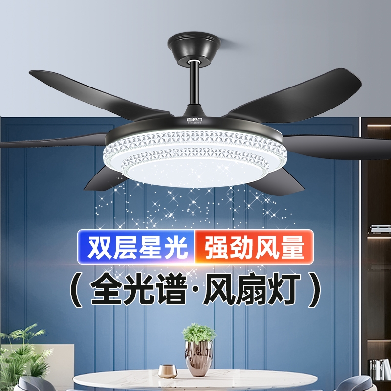 喜悦门风扇灯纯铜电机六档风速