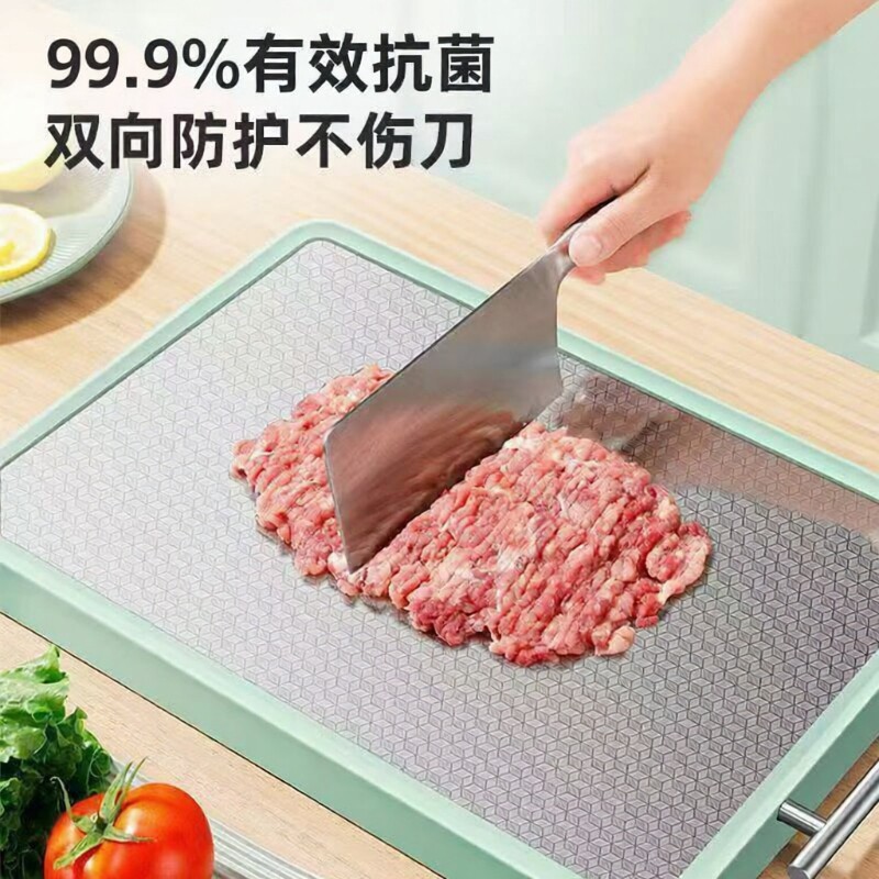 德国316不锈钢菜板抗菌防霉家用厨房加厚双面切菜板水果案板砧板