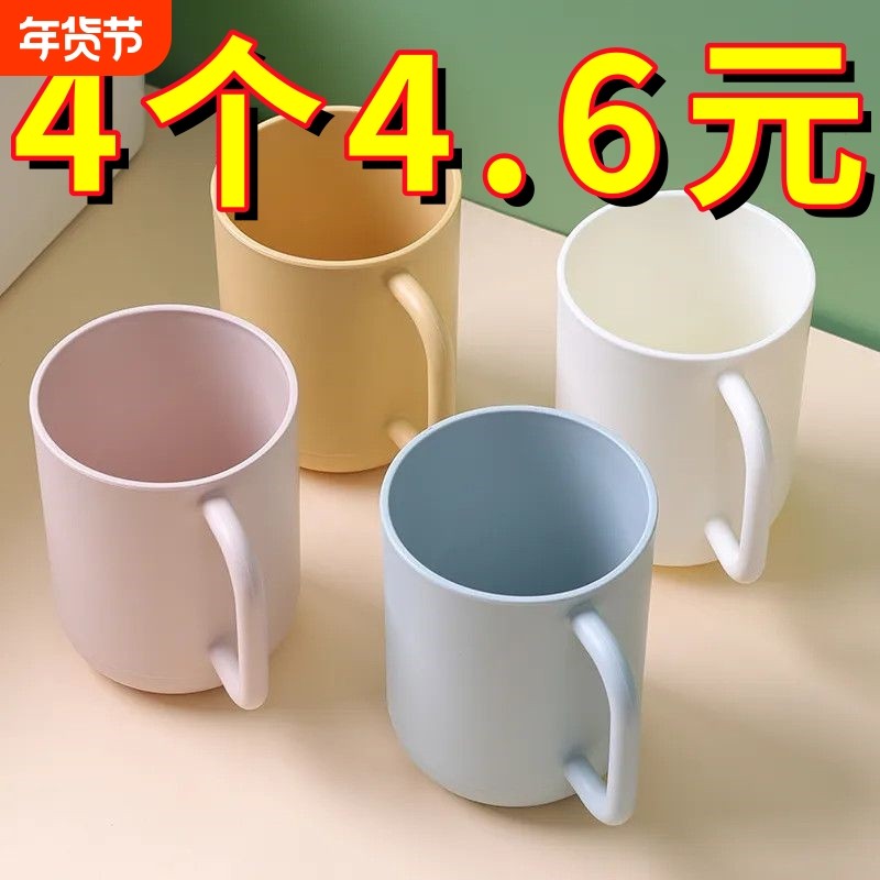 家用漱口杯ins简约情侣洗漱刷牙杯子高颜值学生宿舍喝水大容量,家庭/个人清洁工具,洗漱杯,淘宝优惠券,粉丝福利购,淘宝优惠卷
