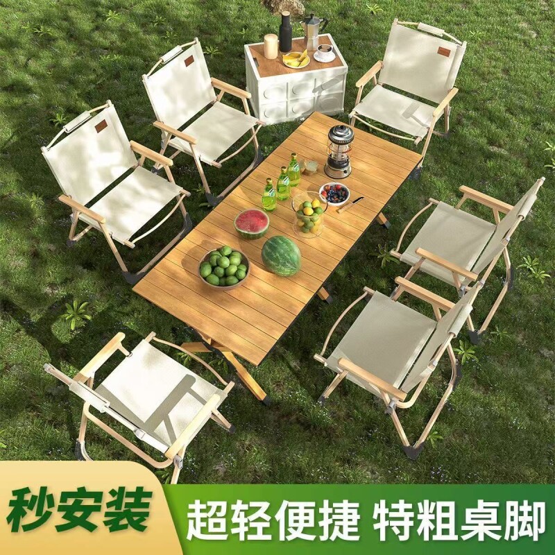 户外折叠桌子超轻便携式加粗碳钢蛋卷桌自驾游露营桌椅野餐装备