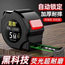钢卷尺5米家用加厚加硬米尺耐磨防摔迷你拉尺自动锁定10米尺子
