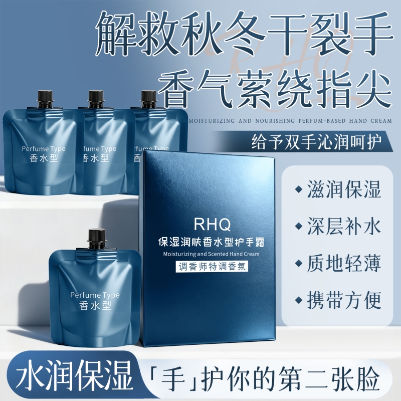 护手霜男士专用礼盒滋润保湿补水防干裂粗糙正品官方旗舰店第一名
