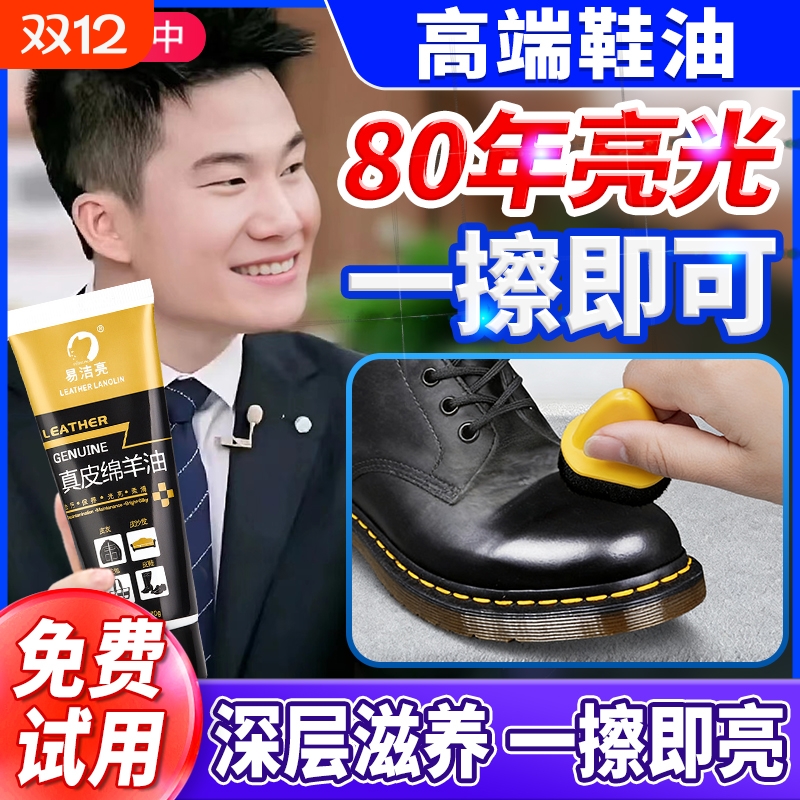 鞋油黑色无色皮鞋真皮保养油刷鞋擦皮衣护理通用膏防水油皮包刷子
