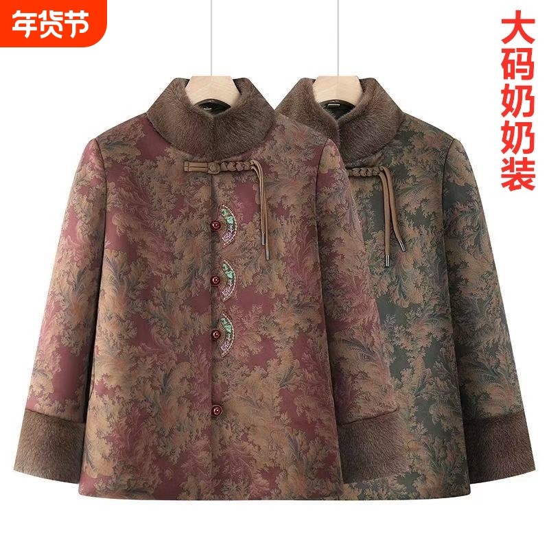 奶奶冬装大码新中式棉袄女老年人洋气妈妈加绒加厚外套老太太棉衣,女装/女士精品,大码内搭,淘宝优惠券,粉丝福利购,淘宝优惠卷