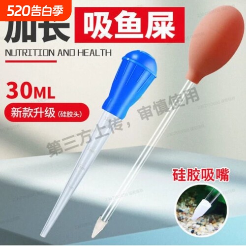 吸便手捏抽乌龟鱼屎吸粪便器鱼缸换水吸便器迷你小型吸管清理清洁