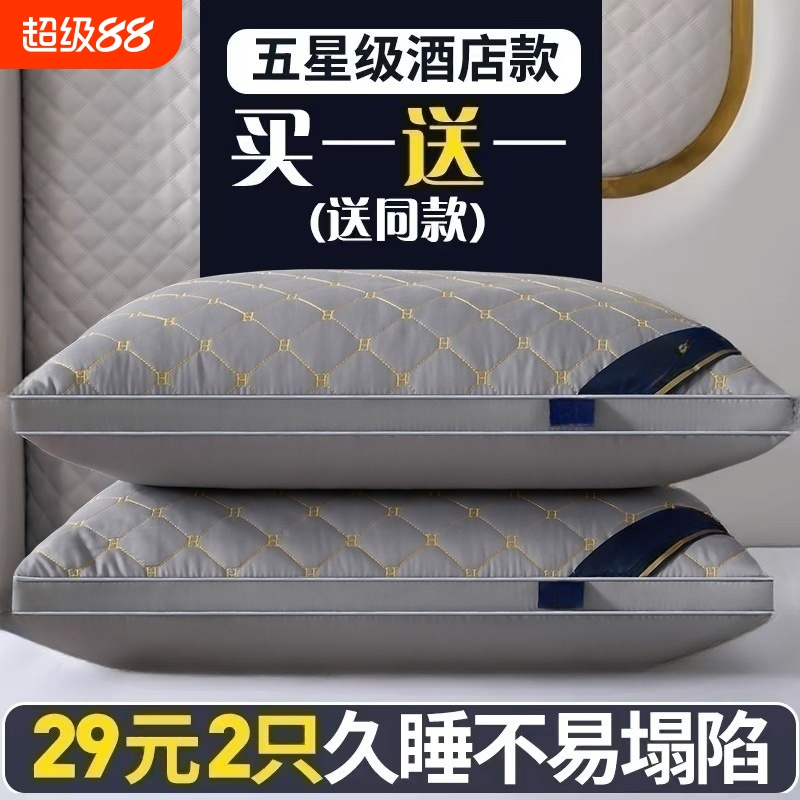 助睡眠低枕白一只|超1.1万次加购