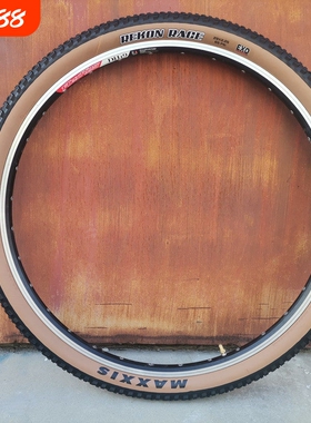 玛吉斯 27.5寸越野速降外胎REKON RACE 29*2.25咖啡边山地车XC胎