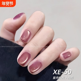 秋冬季浪漫玫瑰殿下猫眼甲油胶2025年新款冰透色美甲店专用猫眼