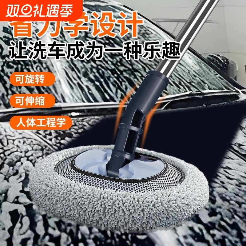 洗车拖把弯杆专用伸缩不伤车漆擦车汽车神器工具车用刷子除尘清洁
