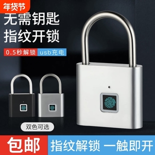 智能指纹挂锁户外防水防锈挂锁智能电子挂锁头大门防盗密码锁柜子