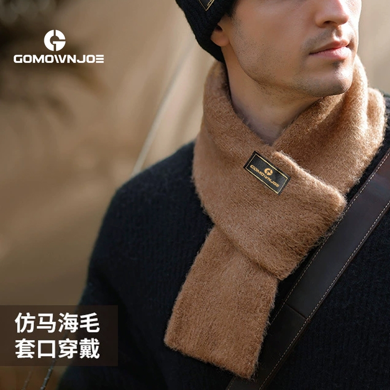 冬季新款仿羊绒围巾男士户外休闲加绒保暖针织围脖日系复古围巾
