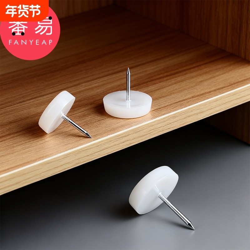 地脚钉A1vo001-圆形脚垫地钉家具茶几沙发脚钉桌椅凳子增高钉,基础建材,家具脚垫,淘宝优惠券,粉丝福利购,淘宝优惠卷