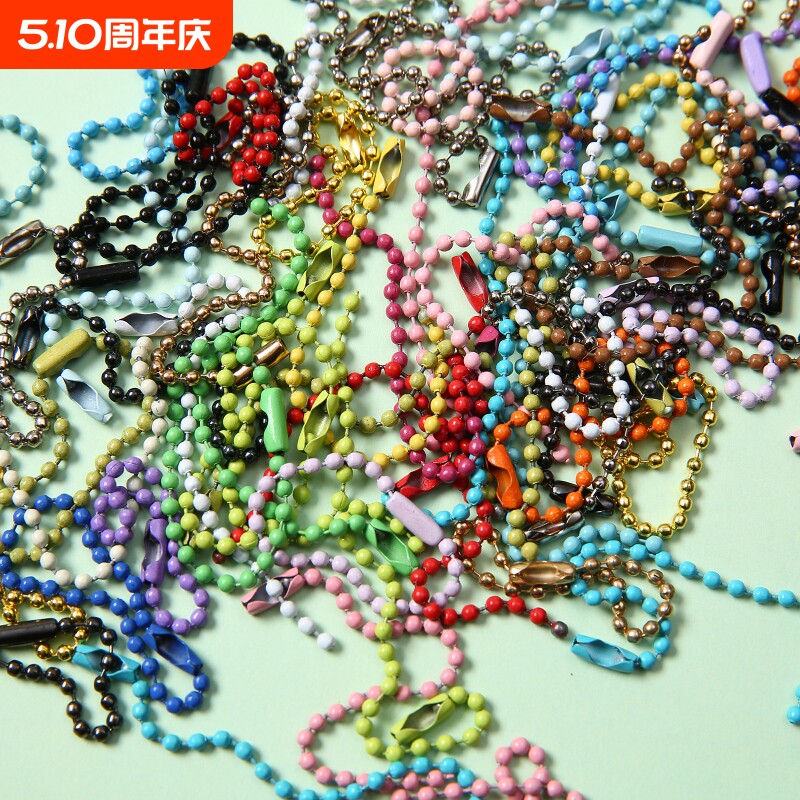 diy饰品配件彩色珠链挂链烤漆波珠链小圆盘链条钥匙扣链10cm链