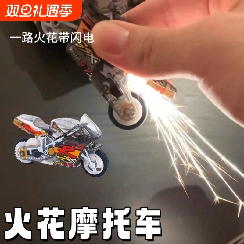 火花摩托车超炫酷特技火石惯性摩托车回力滑行机车迷你仿真玩具
