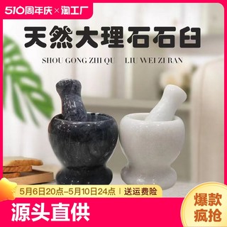 蒜臼子石头捣蒜器石臼老式蒜泥神器手动研磨器家用捣碎捣药罐擂钵