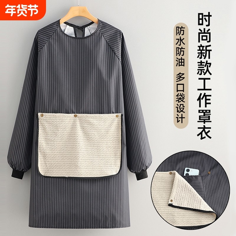 长袖围裙防水防油可擦手女家用厨房做饭罩衣餐饮工作男服新款围腰