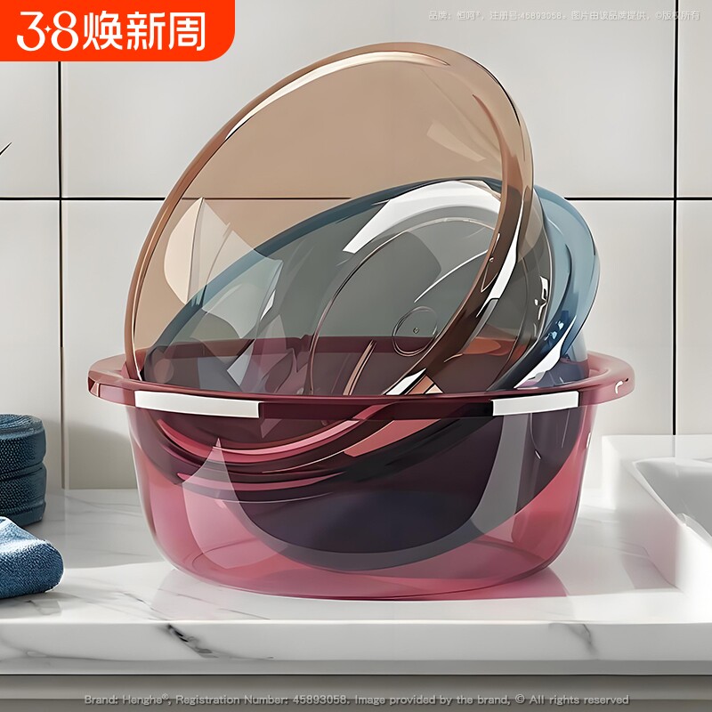 加厚洗脸盆塑料大中家用盆子学生洗脚盆婴儿小面盆透明高颜值百货