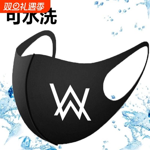 嘉豪战衣艾伦沃克同款薄款穿搭青少年口罩面罩面具潮流学生少年