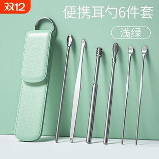 耳勺挖耳勺六件套采耳工具不锈钢皮包耳勺清洁器家用耳勺便携带黄