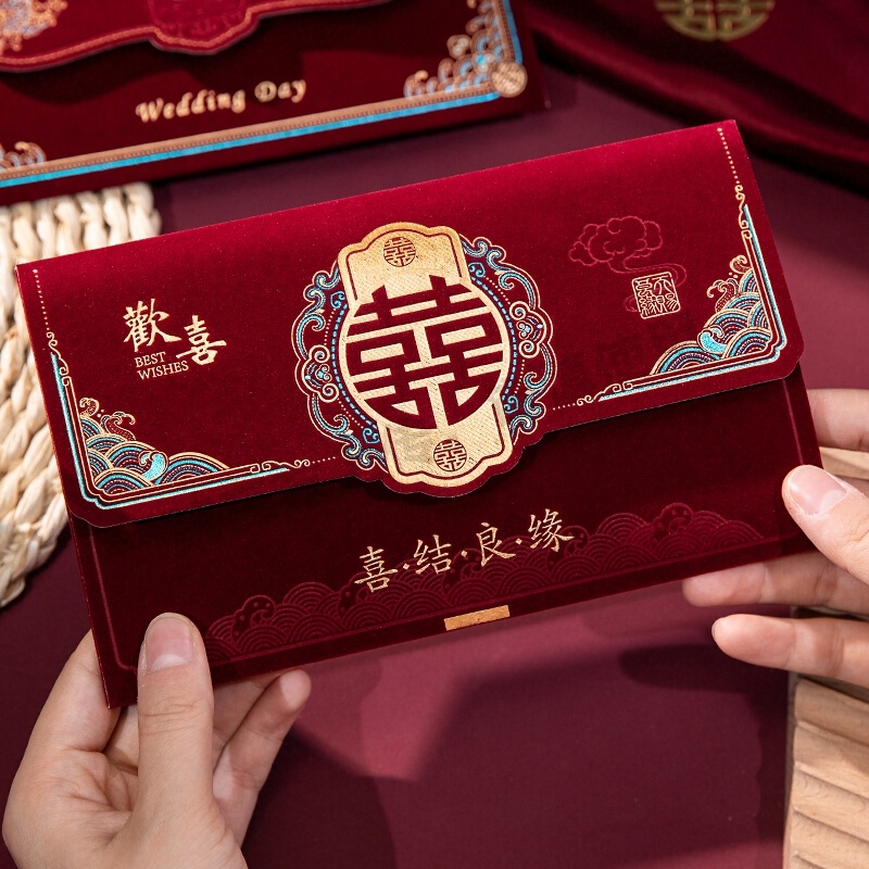 结婚红包万元包新款横板改口费千元利是封植绒喜字婚礼红包袋订婚
