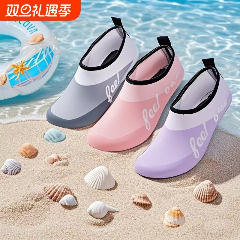 沙滩鞋男女水上乐园防滑防割赤瑜伽鞋居家运动鞋涉水情侣溯溪游泳