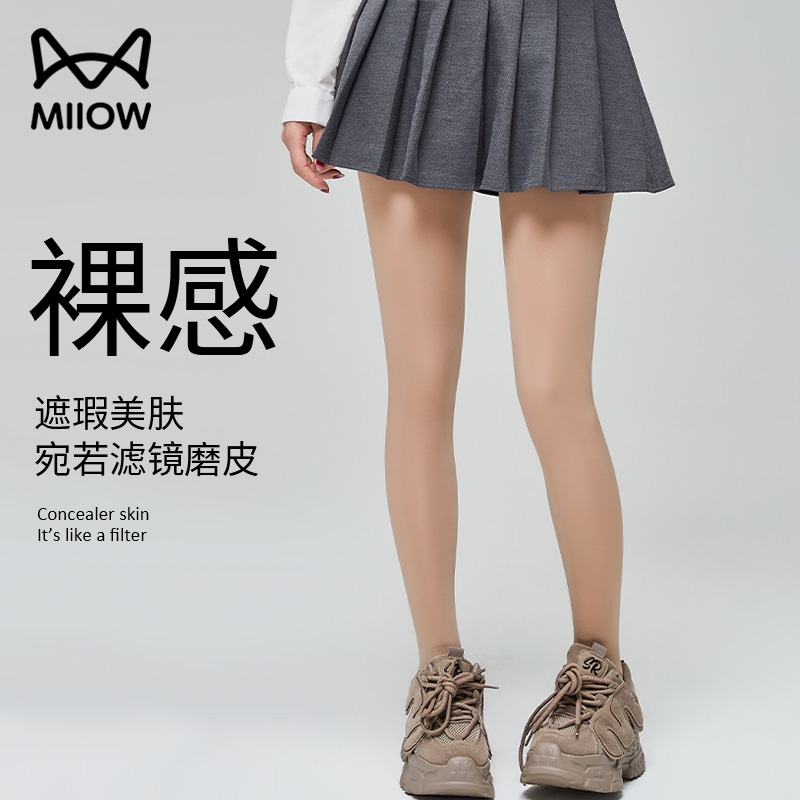 光腿神器秋冬裸感超自然肉色丝袜