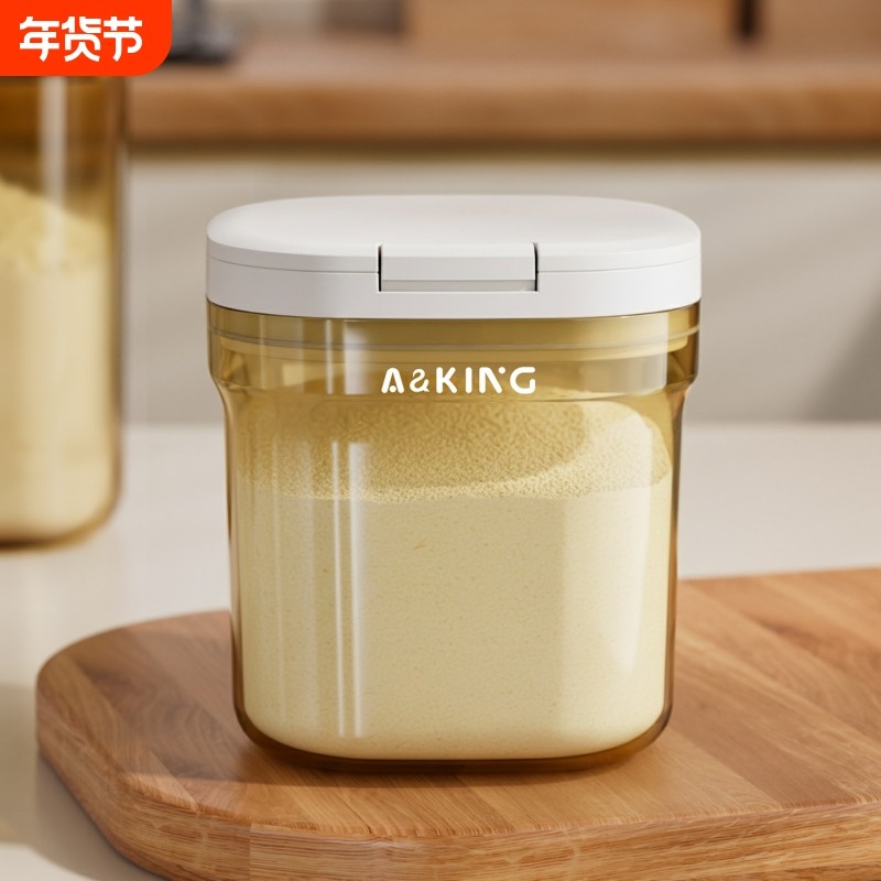 妙立米粉储存罐奶粉罐防潮密封罐便携外出奶粉盒分装盒婴儿米粉盒,厨房/烹饪用具,密封罐,淘宝优惠券,粉丝福利购,淘宝优惠卷