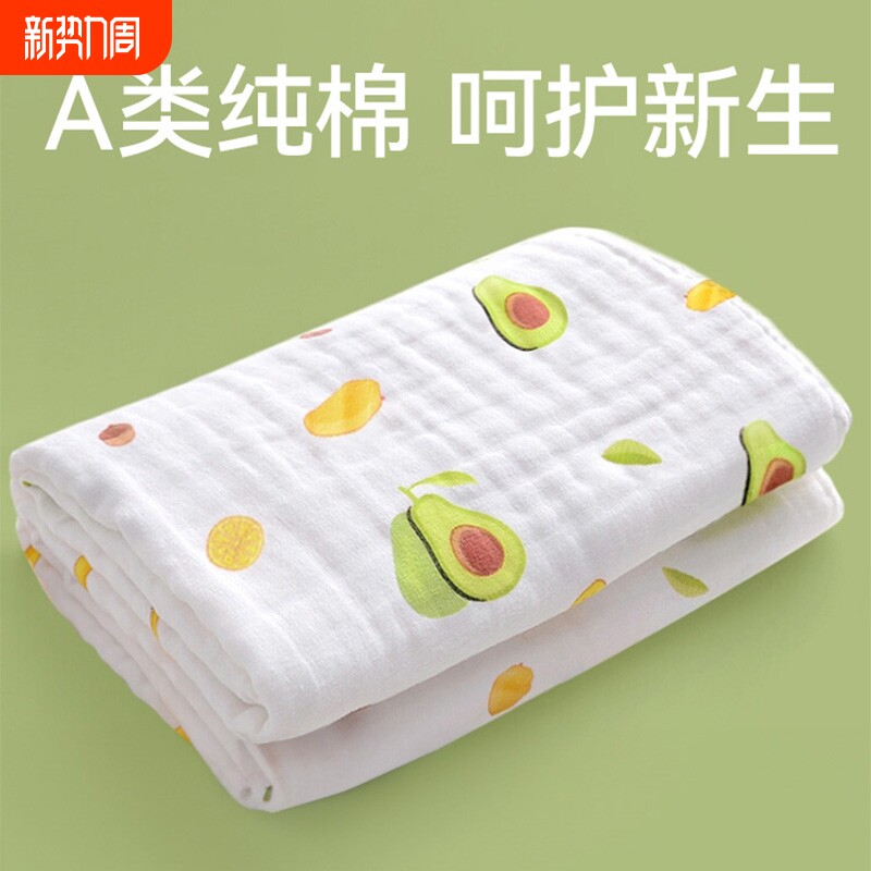 婴儿浴巾纯棉纱布吸水新生儿盖毯初生宝宝洗澡包被儿童毛巾被柔软